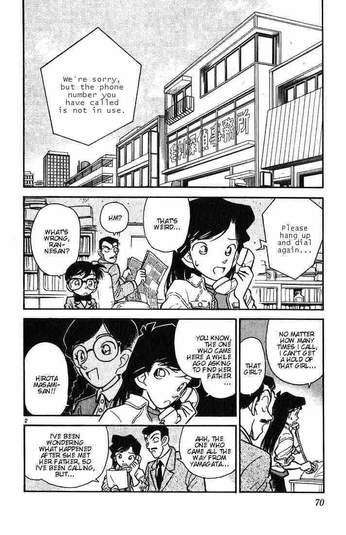 DETECTIVE CONAN - Page 1