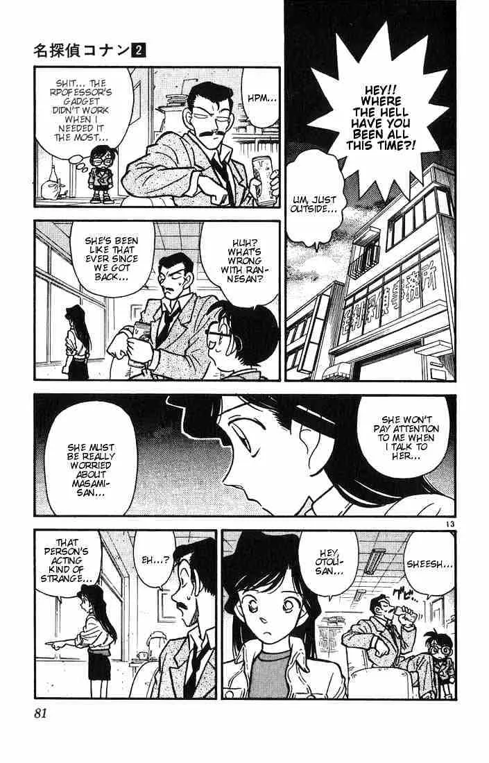 DETECTIVE CONAN - Page 12