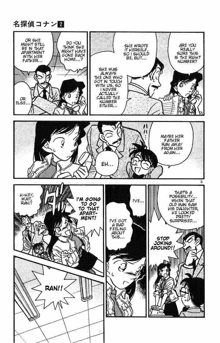 DETECTIVE CONAN - Page 2