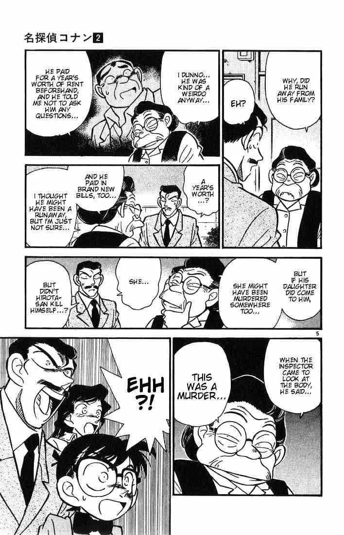 DETECTIVE CONAN - Page 4