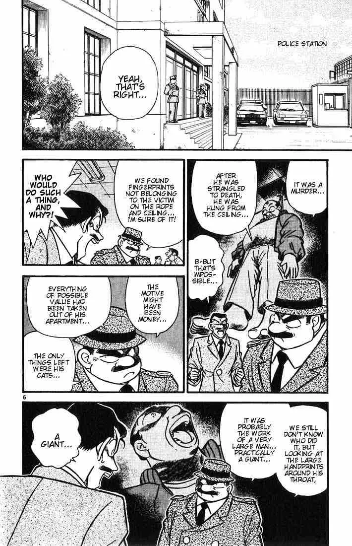 DETECTIVE CONAN - Page 5