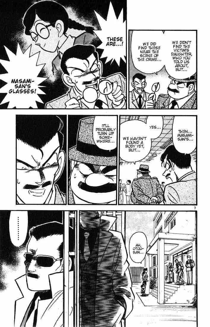 DETECTIVE CONAN - Page 6