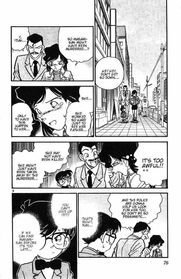 DETECTIVE CONAN - Page 7