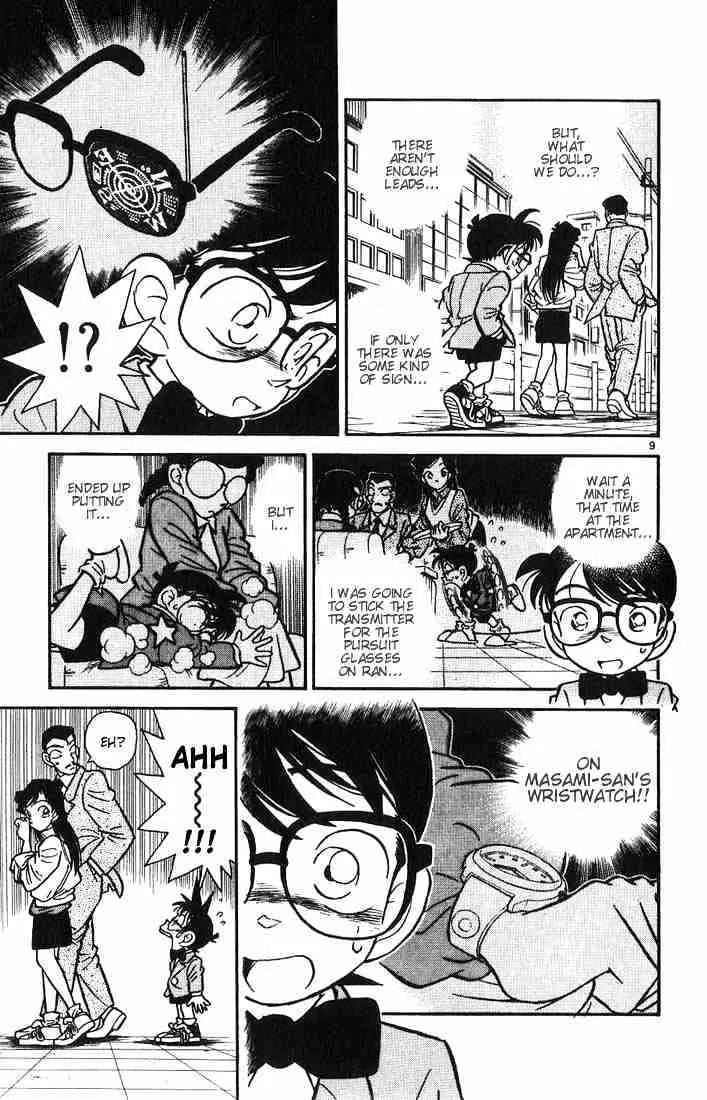 DETECTIVE CONAN - Page 8