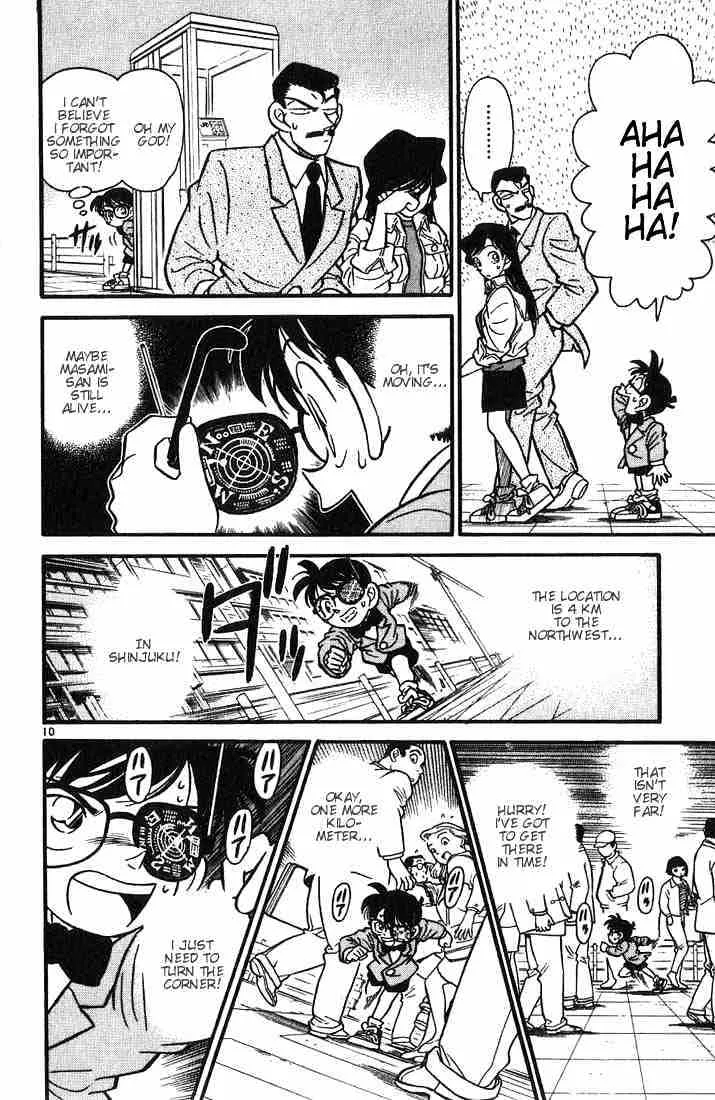 DETECTIVE CONAN - Page 9