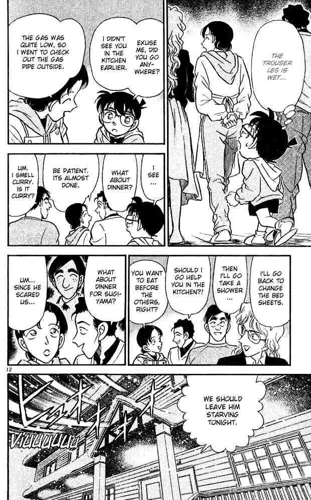 DETECTIVE CONAN - Page 11