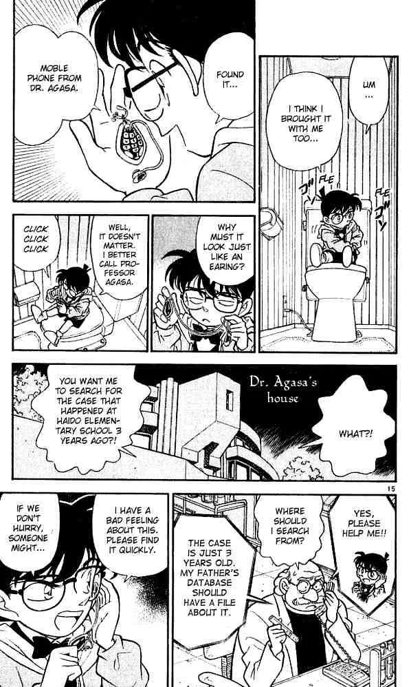 DETECTIVE CONAN - Page 14