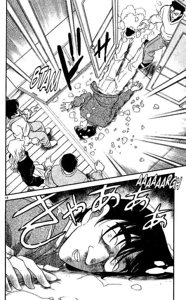 DETECTIVE CONAN - Page 17