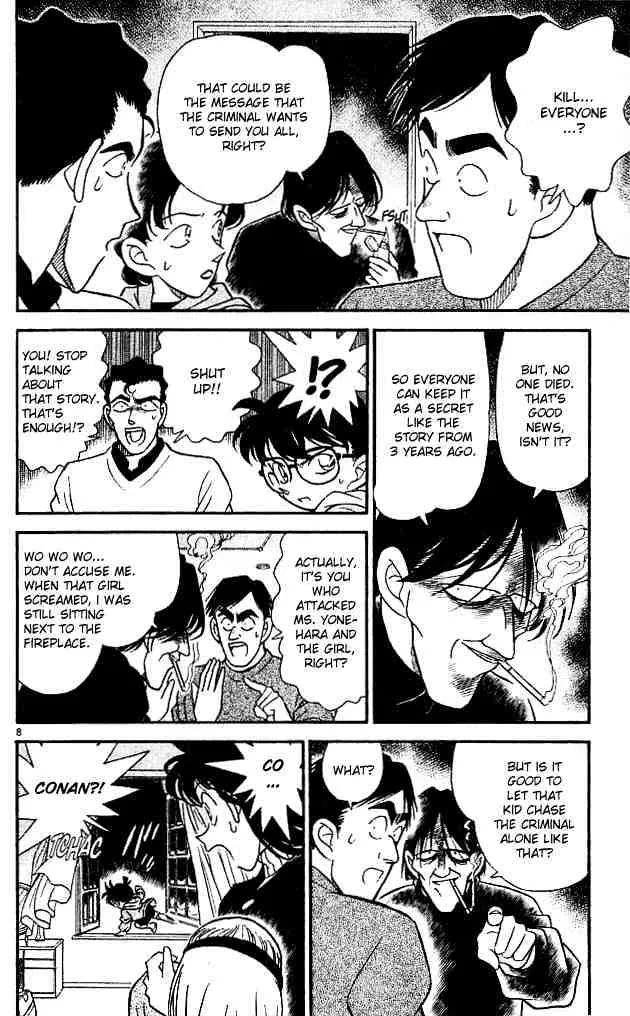 DETECTIVE CONAN - Page 7