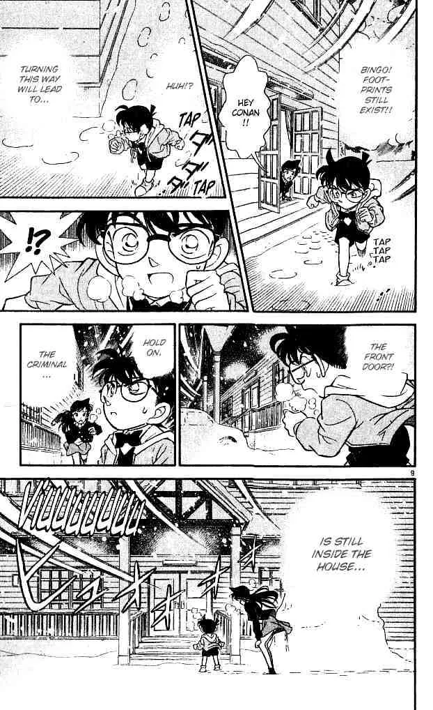 DETECTIVE CONAN - Page 8