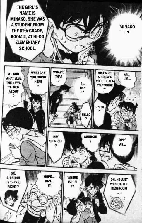 DETECTIVE CONAN - Page 12