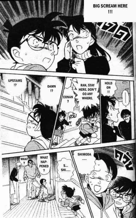 DETECTIVE CONAN - Page 13