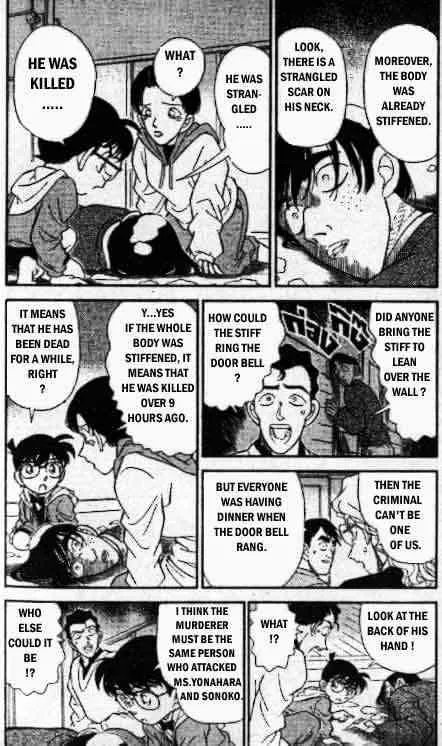 DETECTIVE CONAN - Page 2