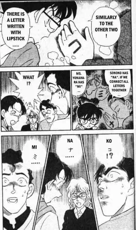 DETECTIVE CONAN - Page 3