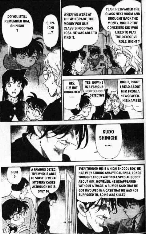 DETECTIVE CONAN - Page 7