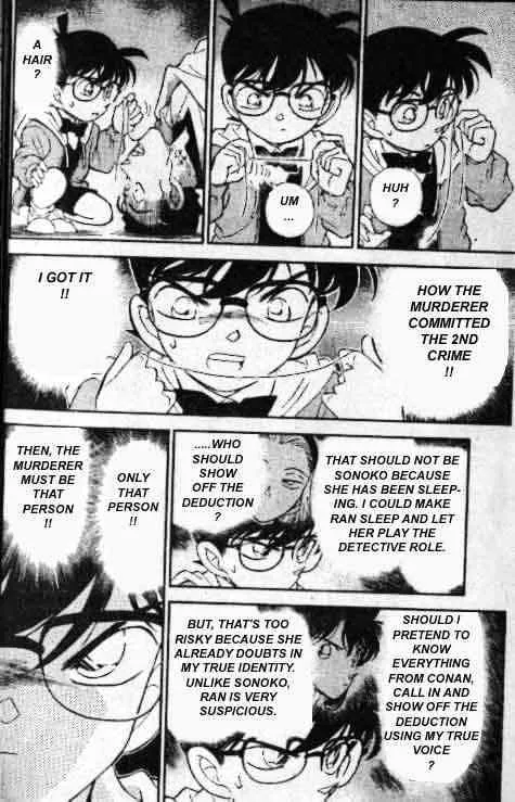 DETECTIVE CONAN - Page 12