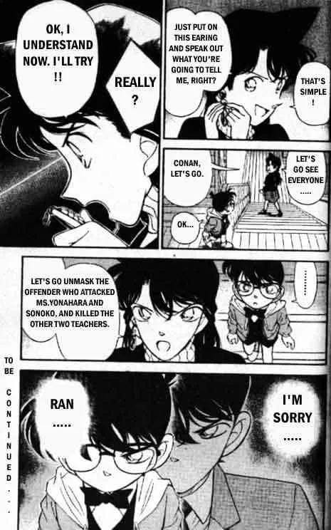 DETECTIVE CONAN - Page 15