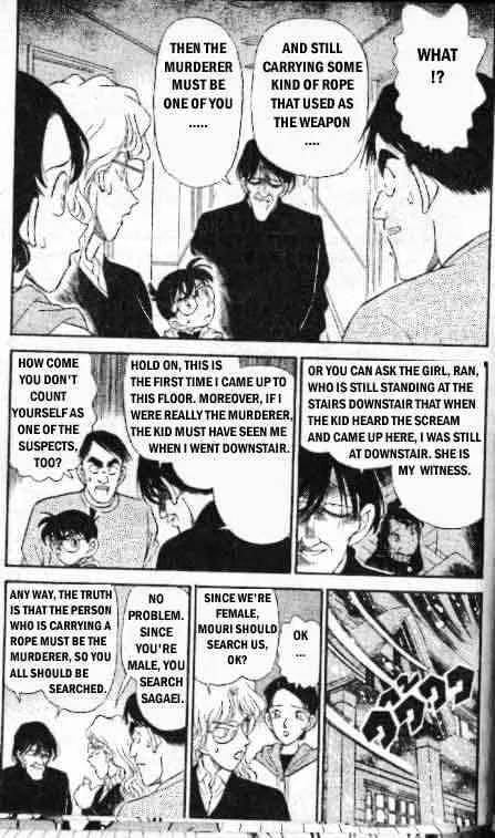 DETECTIVE CONAN - Page 3