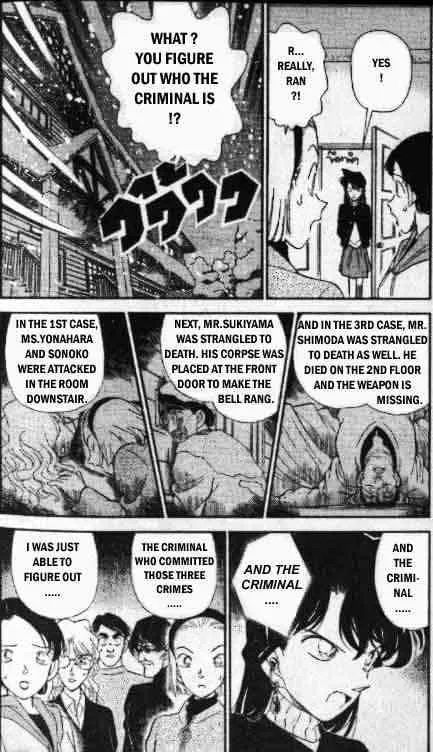 DETECTIVE CONAN - Page 1