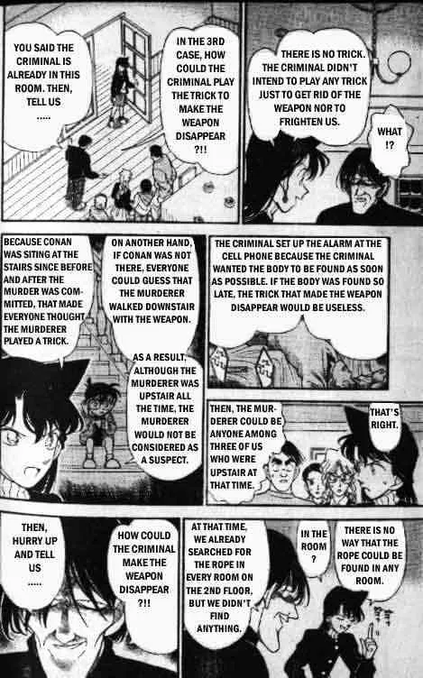 DETECTIVE CONAN - Page 7