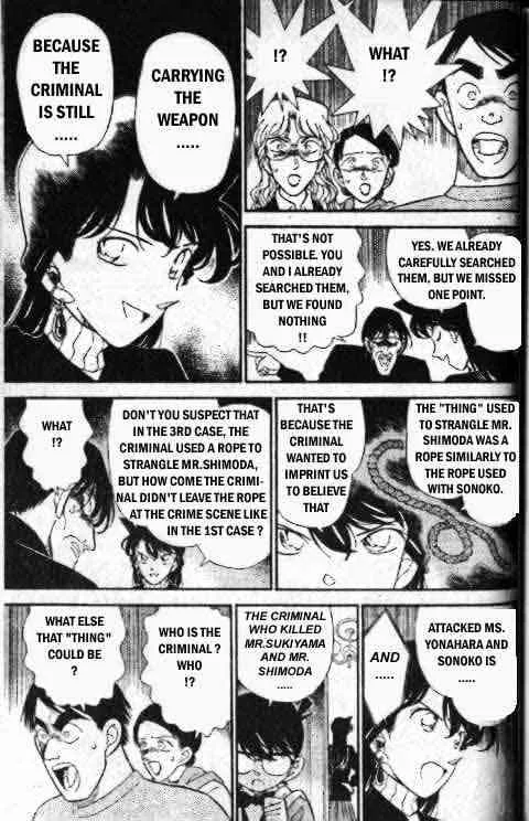 DETECTIVE CONAN - Page 8