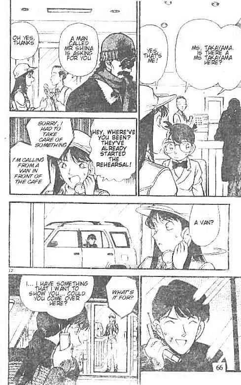 DETECTIVE CONAN - Page 11