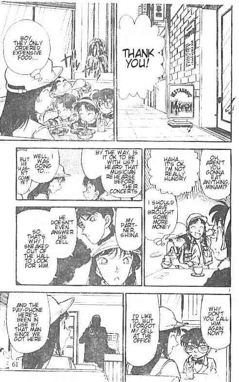 DETECTIVE CONAN - Page 6