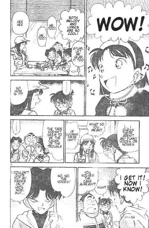 DETECTIVE CONAN - Page 9