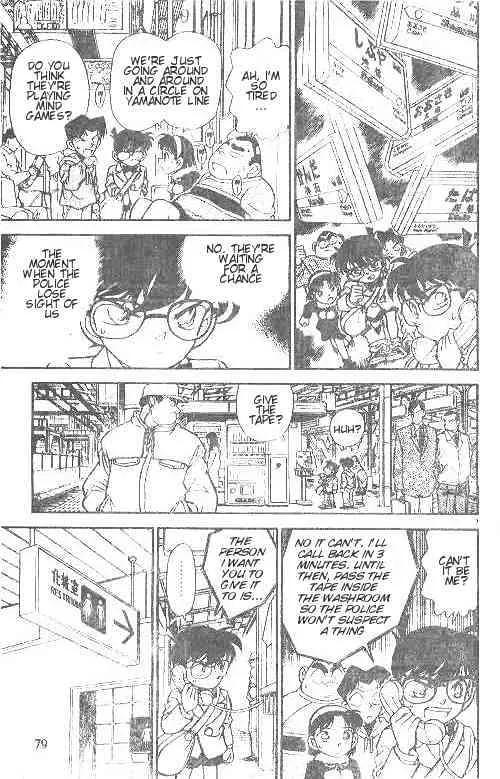 DETECTIVE CONAN - Page 6