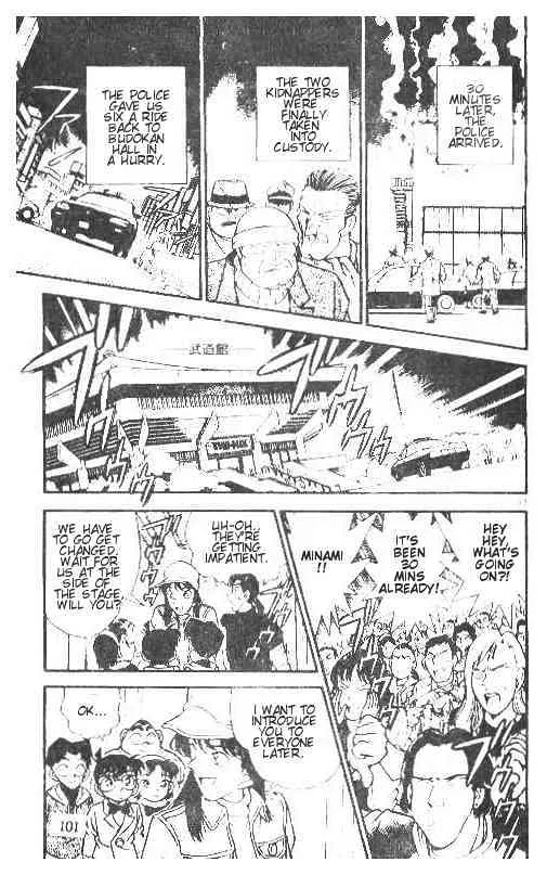 DETECTIVE CONAN - Page 12