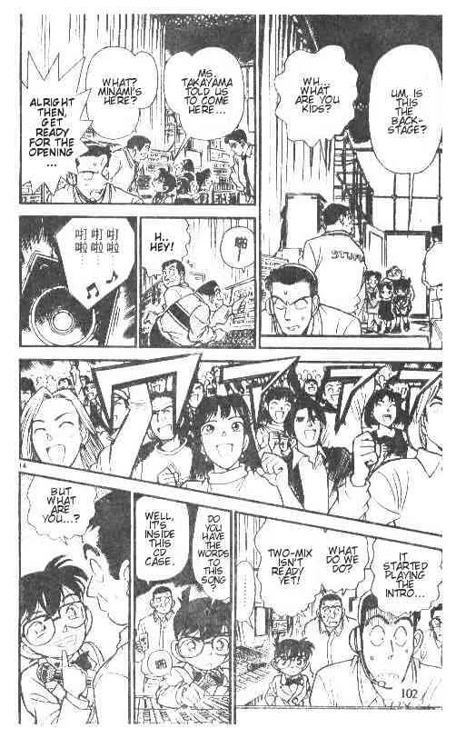 DETECTIVE CONAN - Page 13