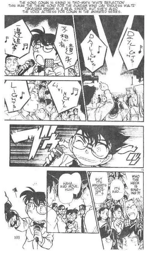 DETECTIVE CONAN - Page 14