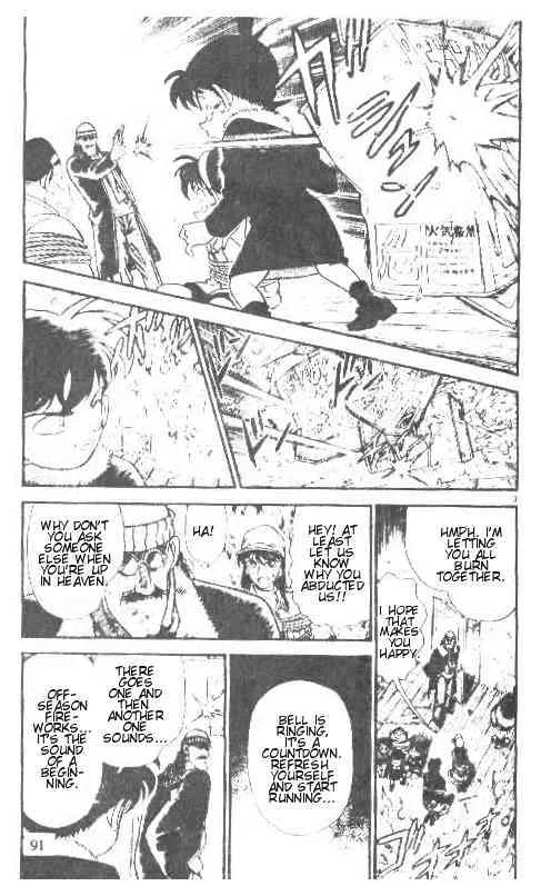 DETECTIVE CONAN - Page 2