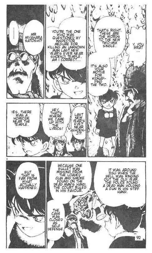 DETECTIVE CONAN - Page 3