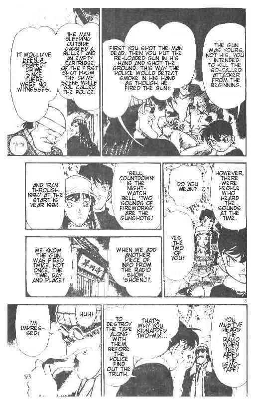 DETECTIVE CONAN - Page 4