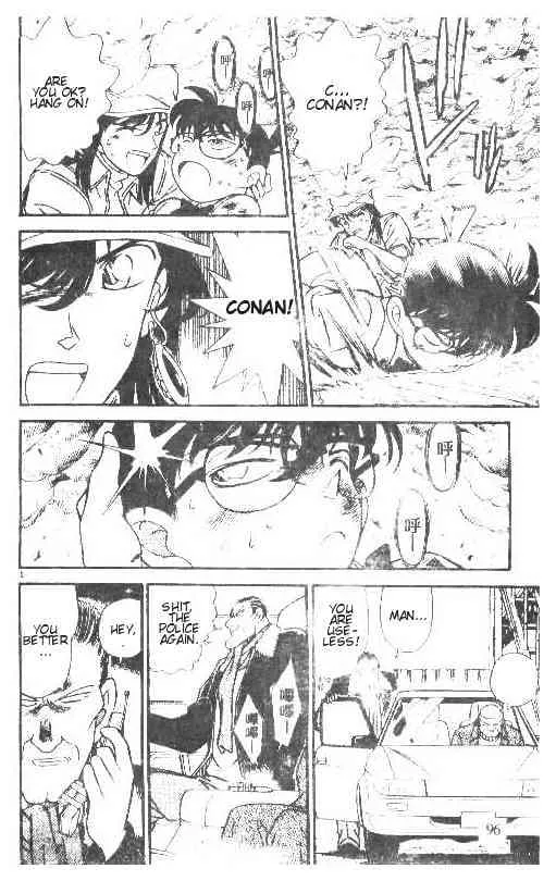 DETECTIVE CONAN - Page 7