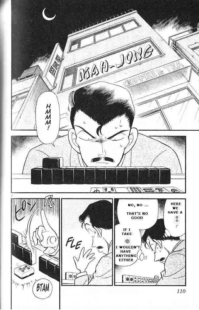 DETECTIVE CONAN - Page 1