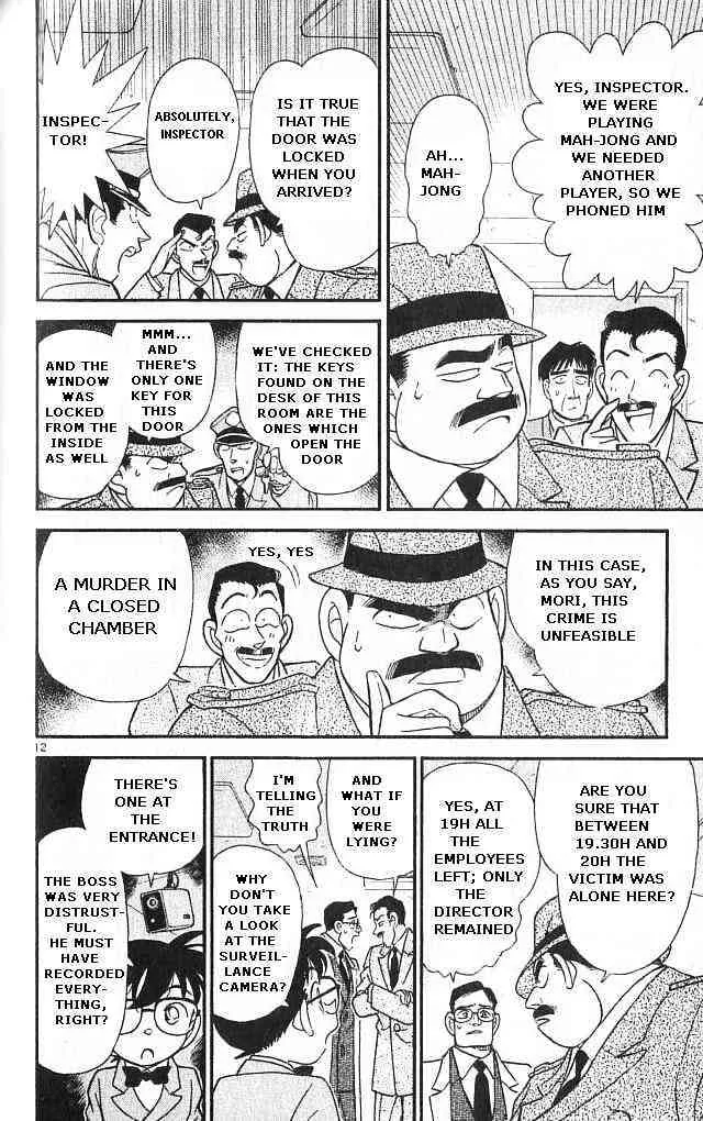 DETECTIVE CONAN - Page 11