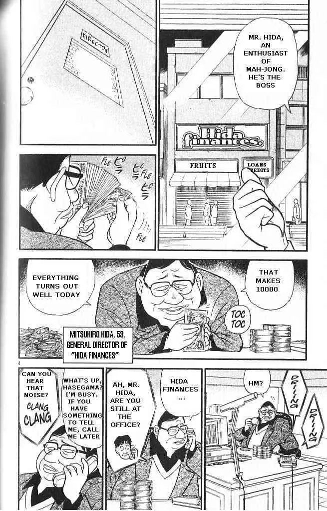 DETECTIVE CONAN - Page 3