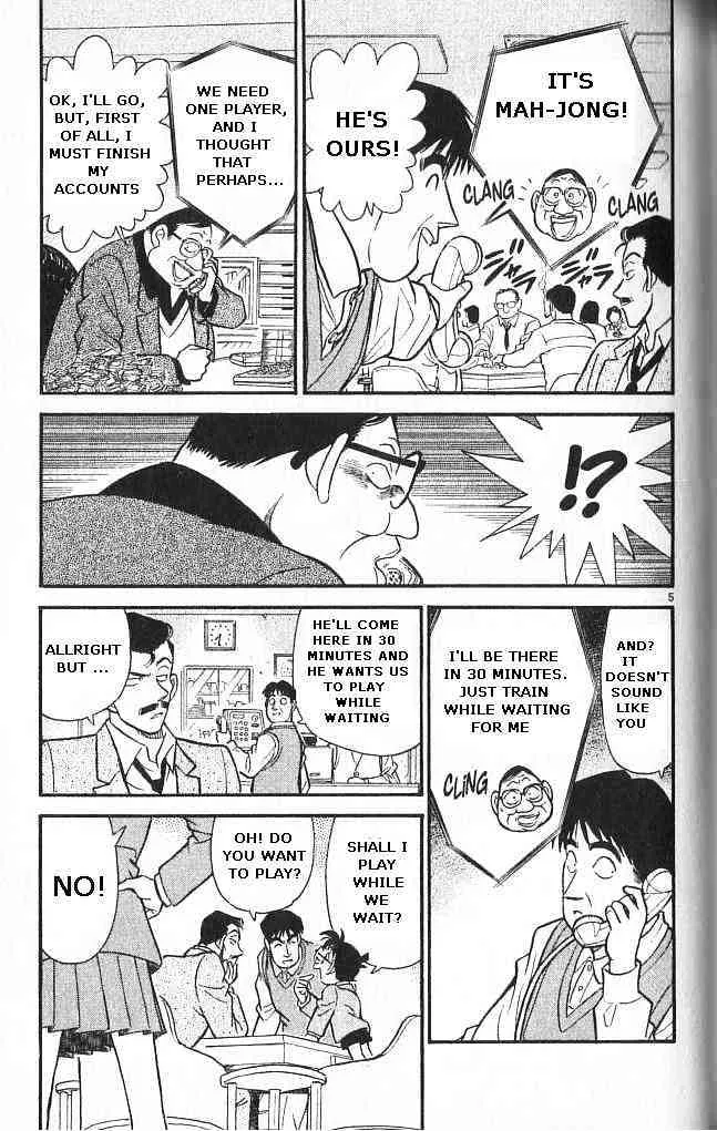 DETECTIVE CONAN - Page 4