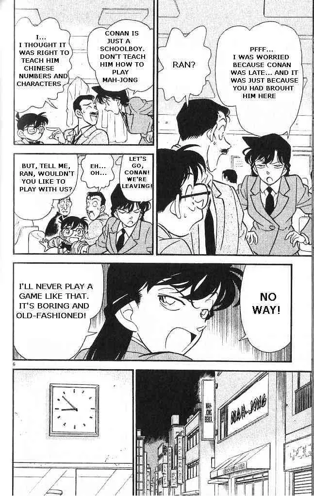 DETECTIVE CONAN - Page 5