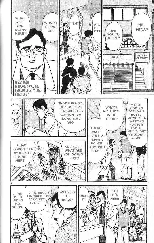 DETECTIVE CONAN - Page 7