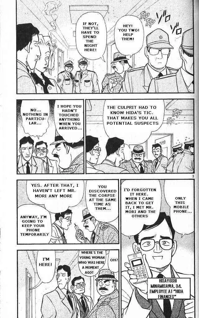 DETECTIVE CONAN - Page 2