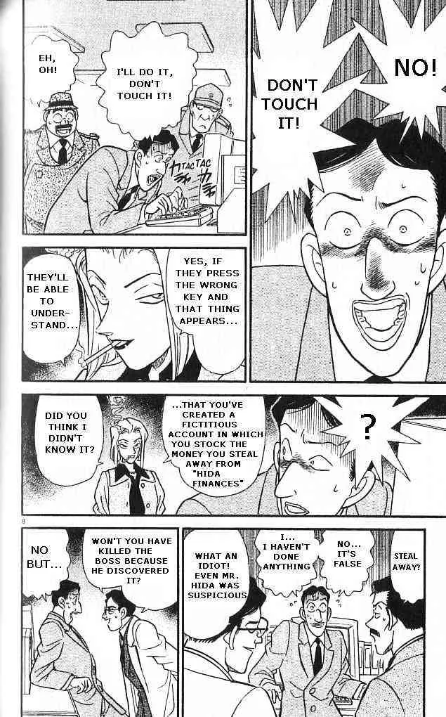 DETECTIVE CONAN - Page 7