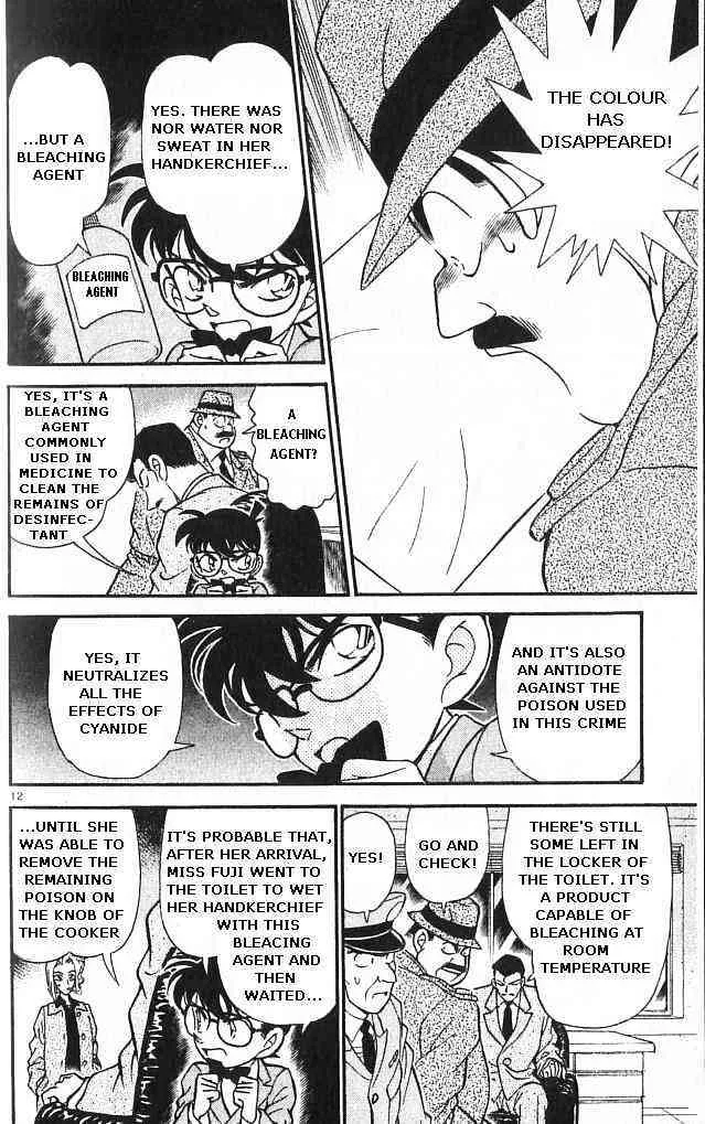 DETECTIVE CONAN - Page 11