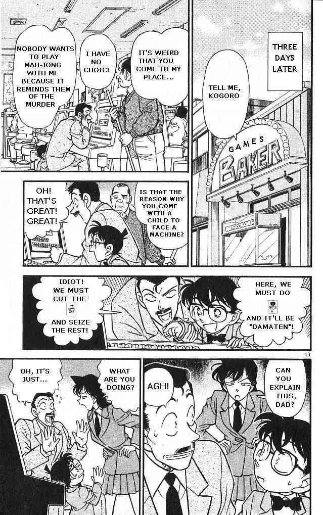 DETECTIVE CONAN - Page 16