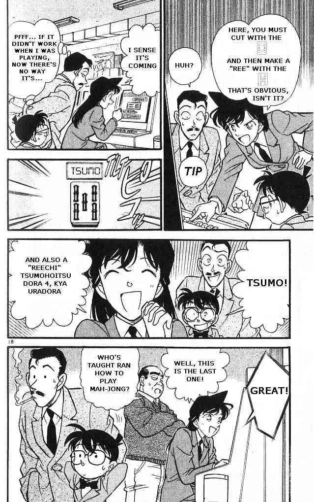 DETECTIVE CONAN - Page 17