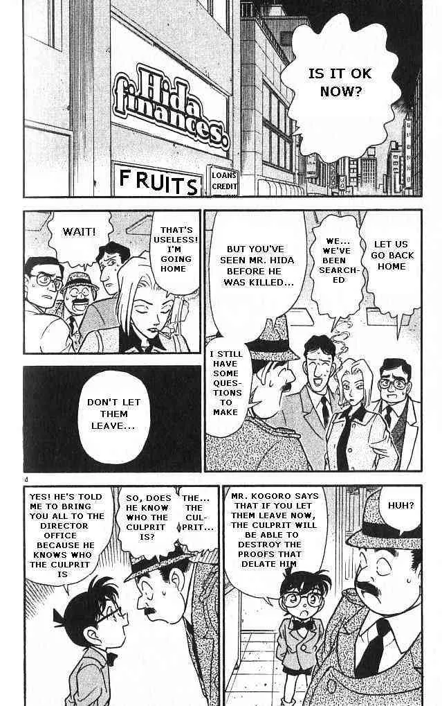 DETECTIVE CONAN - Page 3