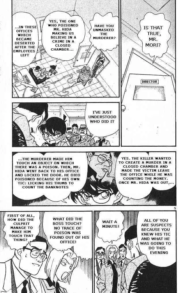 DETECTIVE CONAN - Page 4