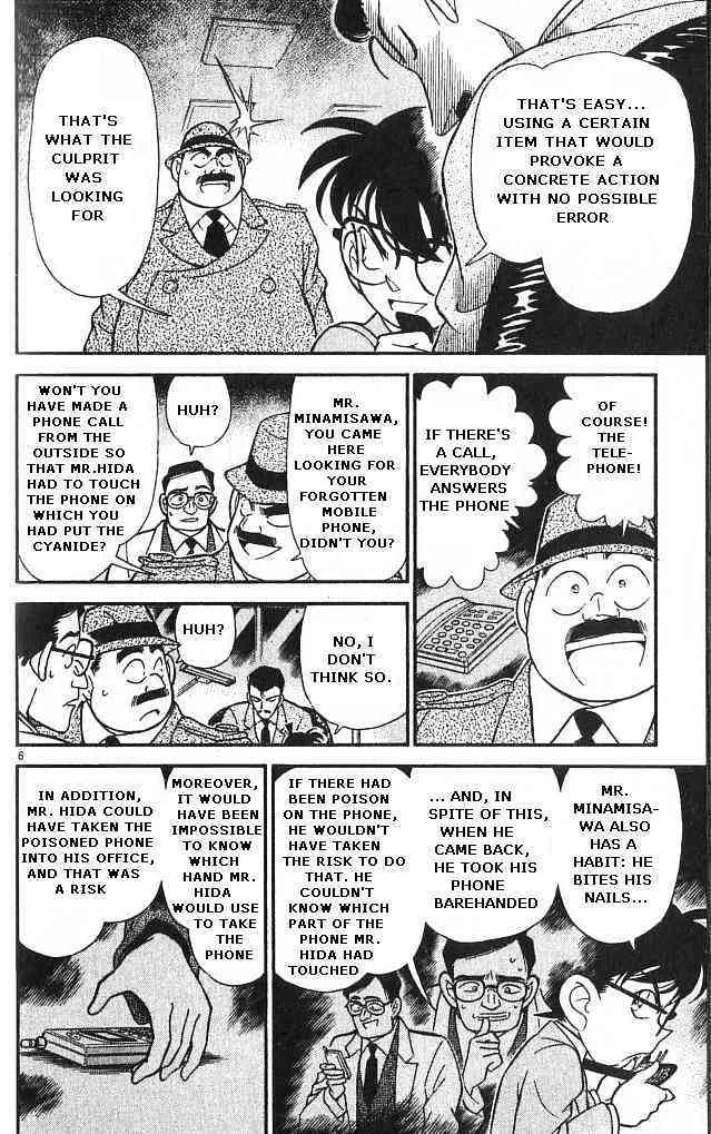 DETECTIVE CONAN - Page 5